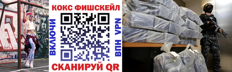 Купить наркотик Валуйки Cocaine Меф Гашиш Бошки Шишки