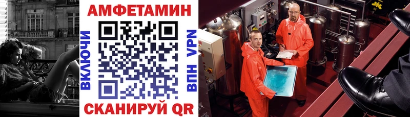 нарко площадка телеграм Валуйки АМФЕТАМИН VHQ