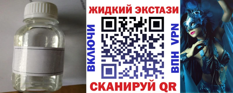 купить закладку  Валуйки  Бутират оксана 