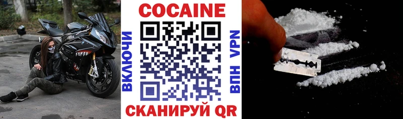 Cocaine 99% hydra ссылка Валуйки