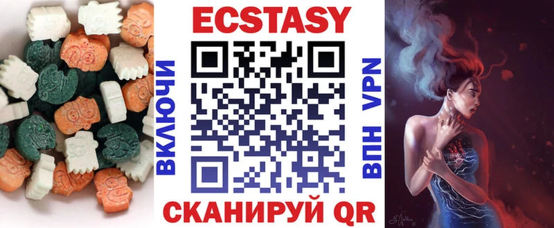omg как войти  Валуйки  Ecstasy louis Vuitton 