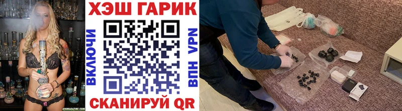 Гашиш Изолятор Валуйки