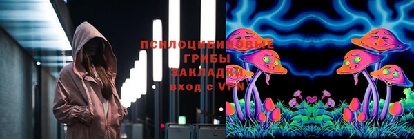 герыч Армянск