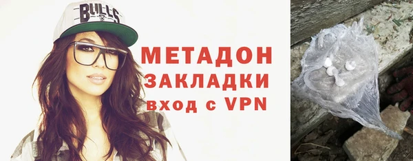 кристаллы Арсеньев