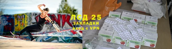 кристаллы Арсеньев