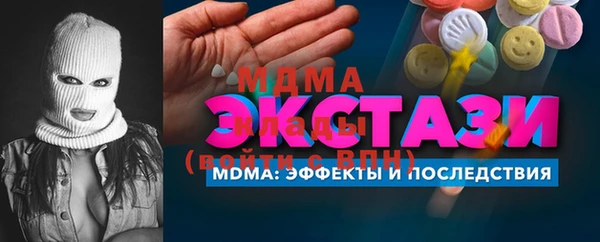кристаллы Арсеньев