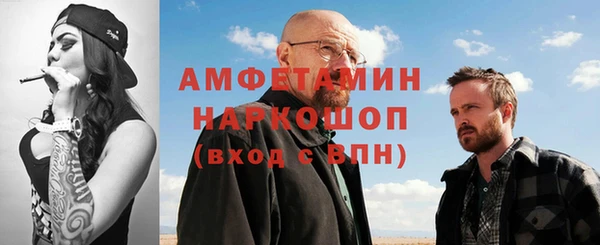 герыч Армянск