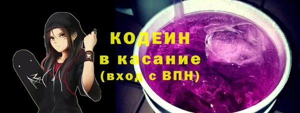 кристаллы Арсеньев