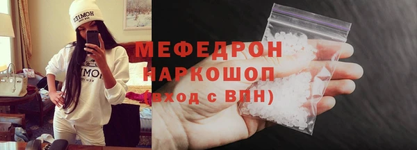 стафф Аркадак