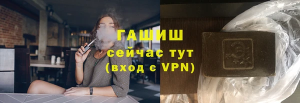 стафф Аркадак