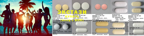 стафф Аркадак