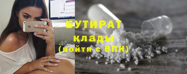 кристаллы Арсеньев