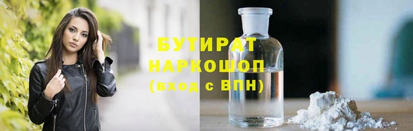 герыч Армянск