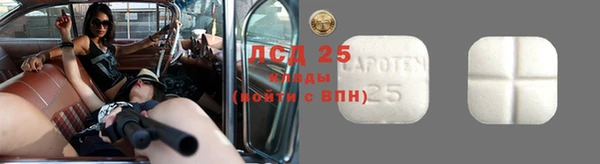 кристаллы Арсеньев