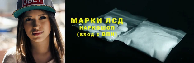 кристаллы Арсеньев