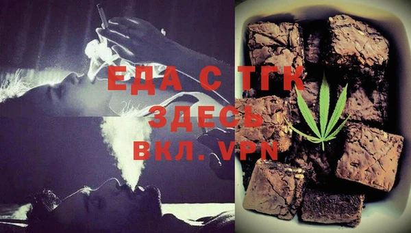 кристаллы Арсеньев