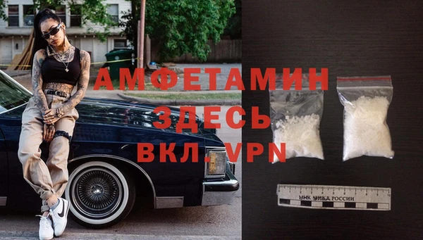 герыч Армянск