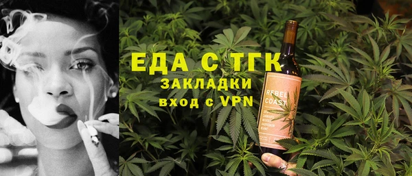 стафф Аркадак