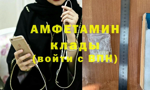 герыч Армянск