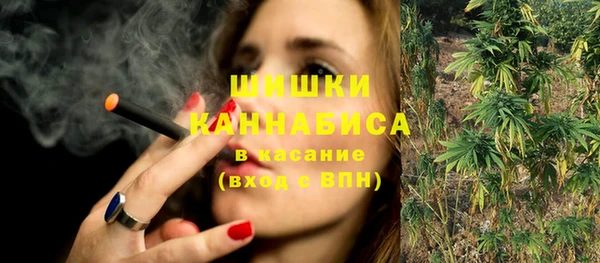 кристаллы Арсеньев