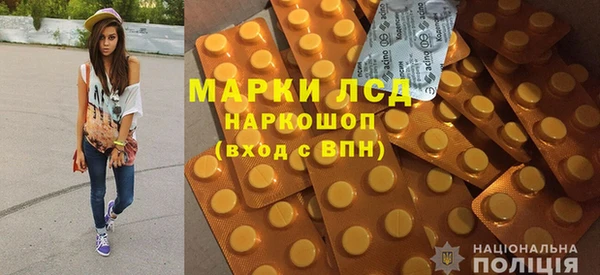 стафф Аркадак