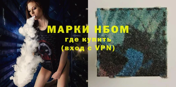 кристаллы Арсеньев