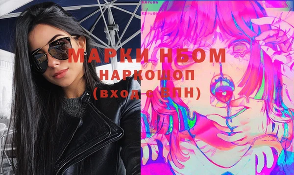 стафф Аркадак