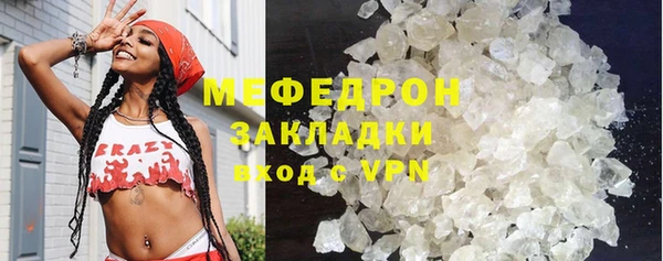 стафф Аркадак