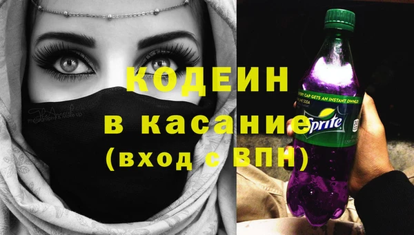 герыч Армянск