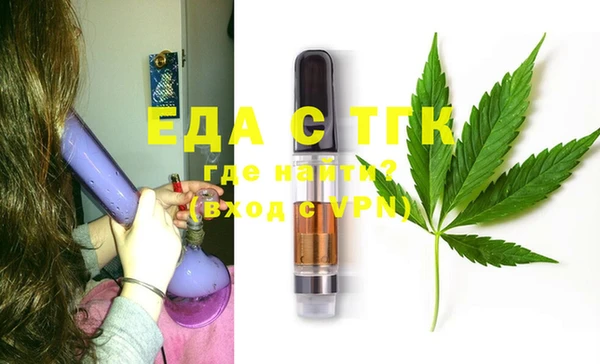 кристаллы Арсеньев