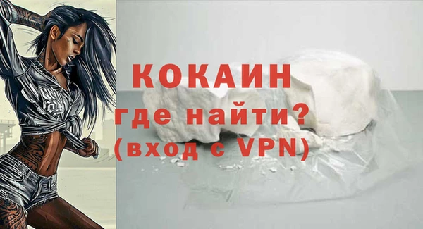 герыч Армянск