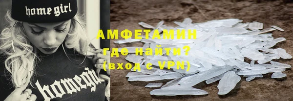 кристаллы Арсеньев
