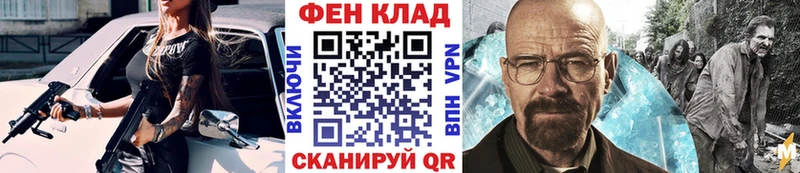 МЕТАМФЕТАМИН Декстрометамфетамин 99.9%  Валуйки 