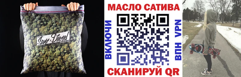 Дистиллят ТГК гашишное масло Валуйки