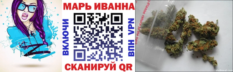 площадка официальный сайт  MEGA ССЫЛКА  Шишки марихуана OG Kush  Валуйки  где найти наркотики 